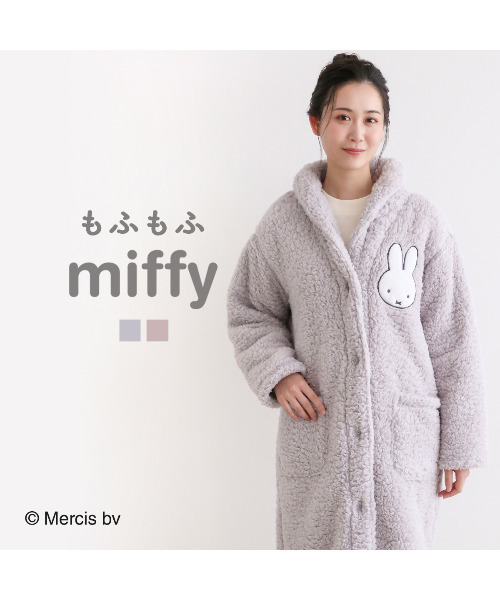 blooming FLORA（ブルーミングフローラ）の「【 もふもふmiffy 着る毛布 】ルームウェア 前開き  あったか 温活 ミッフィー / M L LL（ガウン/バスローブ・レディース・モーブ系/グレー・X-LARGE/LARGE/MEDIUM）」の3枚目の写真