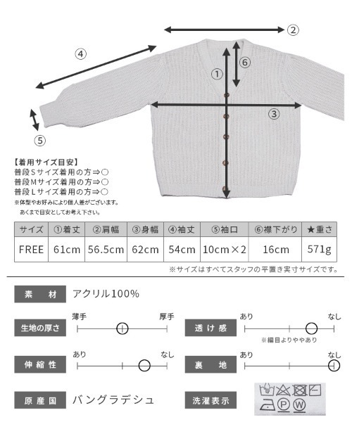 reca(レカ)の「ボリューム袖Vネックニットカーディガン(カーディガン/ボレロ・レディース・ブラック/ライトグレー・ML)」の17枚目の写真
