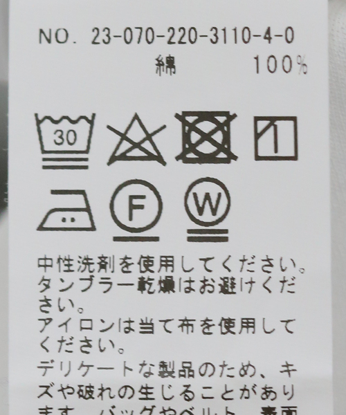 FRAMeWORK（フレームワーク）の「≪追加≫コットンフライスシアータートルネックT2（Tシャツ/カットソー・レディース・ブラック/ホワイト/ブルー・FREE）」の4枚目の写真