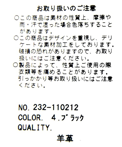 Casselini（キャセリーニ）の「Casselini/接ぎムートングローブ/一部店舗限定/993264（手袋・レディース・アイボリー/ブラック・FREE）」の9枚目の写真
