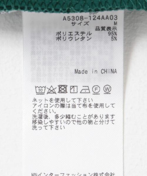 ITEMS URBANRESEARCH（アイテムズ アーバンリサーチ）の「ddp　Line Track Jacket（その他アウター・メンズ・グリーン/ネイビー/ブラック・MEDIUM/LARGE）」の4枚目の写真