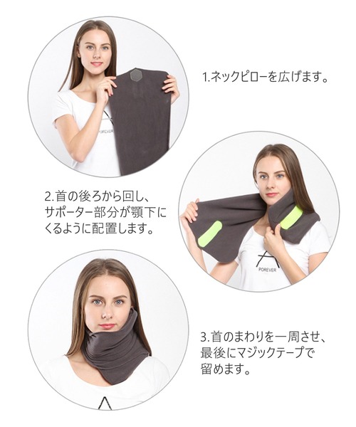 florist（フローリスト）の「簡単！巻くだけコンパクトネックピロー/トラベルグッズ（トラベルグッズ・レディース・ブラック/レッド/グレー・FREE）」の15枚目の写真