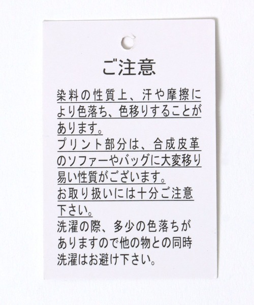 Salong hameu（サロン ハミュー）の「サークルロゴ サガラ刺繍 フラワーモチーフバックプリント 裏起毛スウェットトレーナー メンズ レディース ユニセックス（スウェット・メンズ・ブラック/オフホワイト/グレイッシュブルー・M/L）」の18枚目の写真