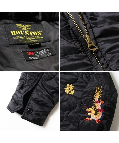 HOUSTON ヒューストン NYLON RIP QUILTING VIETNAM JACKET 虎