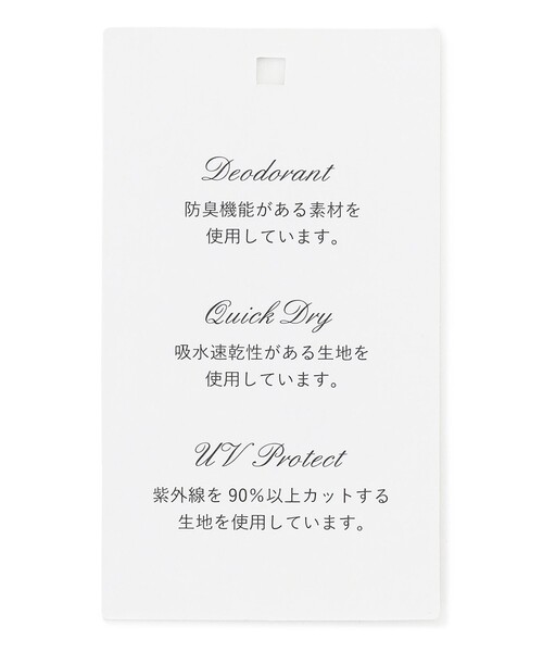 TOCCA(トッカ)の「FRILL RAIN HAT レインハット(ハット・レディース・ベージュ系/ブラック系/ネイビー系・F)」の22枚目の写真