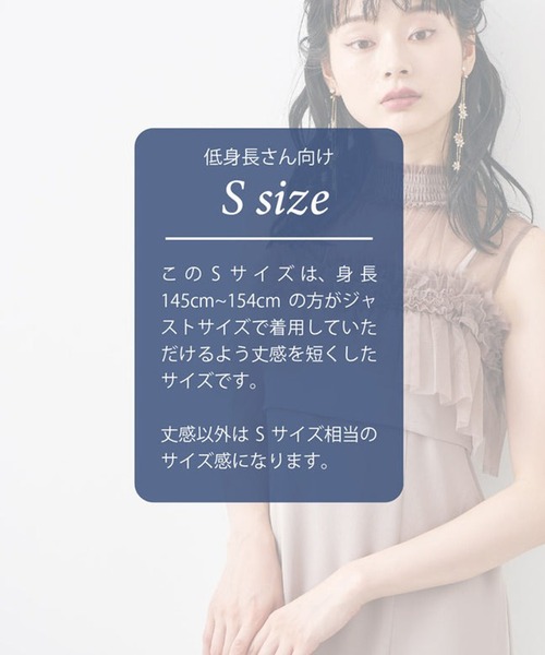 SETUP7(セットアップセブン)の「【metoi】チュールフリルビスチェ付きドレス 結婚式 二次会 パーティー フォーマル オケージョン(ワンピース・レディース・グリーン系1/ブラック/ピンクベージュ・M/L/S)」の12枚目の写真