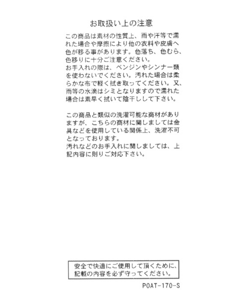 GLOBAL WORK（グローバルワーク）の「らくっションバックルパンプス/287565（パンプス・レディース・シルバー/ブラック/ホワイト・SMALL/MEDIUM/LARGE）」の21枚目の写真