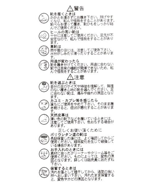GLOBAL WORK（グローバルワーク）の「らくっションバックルパンプス/287565（パンプス・レディース・シルバー/ブラック/ホワイト・SMALL/MEDIUM/LARGE）」の22枚目の写真
