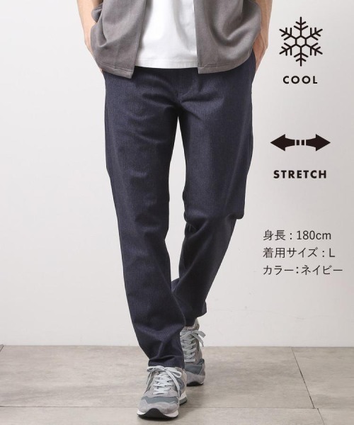 THE SHOP TK (ザ ショップ ティーケー )の「【ひんやり快適ビジネス兼用パンツ】7DAYSパンツ COOL 接触冷感/ストレッチ/ON・OFF兼用(その他パンツ・メンズ・ブラック/チャコールグレー/ネイビー/グレー/オフホワイト・01/02/03/04/05)」の5枚目の写真