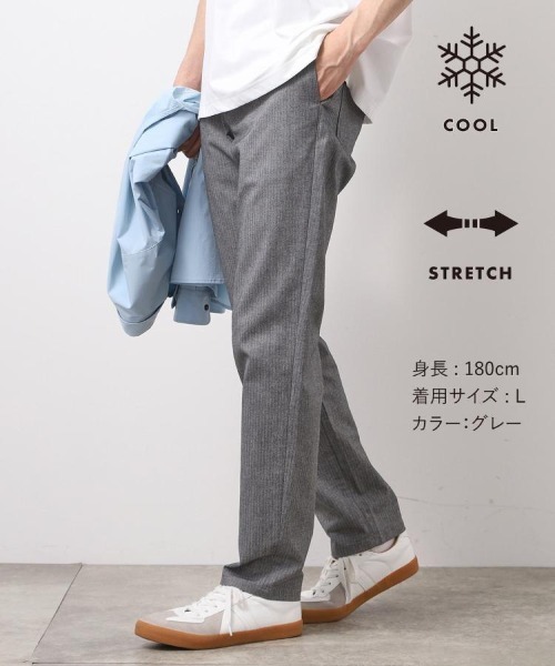 THE SHOP TK (ザ ショップ ティーケー )の「【ひんやり快適ビジネス兼用パンツ】7DAYSパンツ COOL 接触冷感/ストレッチ/ON・OFF兼用(その他パンツ・メンズ・ブラック/チャコールグレー/ネイビー/グレー/オフホワイト・01/02/03/04/05)」の4枚目の写真