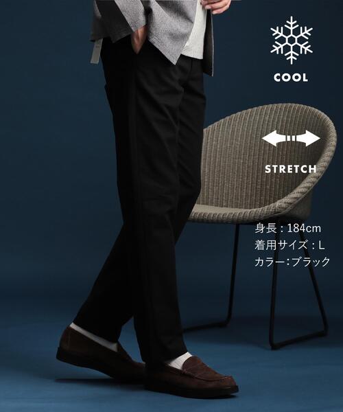 THE SHOP TK (ザ ショップ ティーケー )の「【ひんやり快適ビジネス兼用パンツ】7DAYSパンツ COOL 接触冷感/ストレッチ/ON・OFF兼用(その他パンツ・メンズ・ブラック/チャコールグレー/ネイビー/グレー/オフホワイト・01/02/03/04/05)」の10枚目の写真