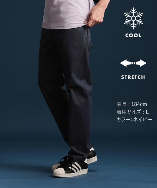 THE SHOP TK (ザ ショップ ティーケー )の「【ひんやり快適ビジネス兼用パンツ】7DAYSパンツ COOL 接触冷感/ストレッチ/ON・OFF兼用(その他パンツ・メンズ・ブラック/チャコールグレー/ネイビー/グレー/オフホワイト・01/02/03/04/05)」の6枚目の写真