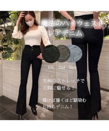 PSYNYXX（プシュニクス）の「フレアブーツカットデニムパンツ（デニムパンツ）」