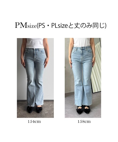 prose verse(プロズヴェール)の「【美脚見え】ロゴパッチ付きストレッチフレアデニム(デニムパンツ・レディース・ブルー/サックスブルー/ブラック/ブルー系その他/インディゴブルー・TL/SMALL/TM/MEDIUM/LARGE/PL/PS/PM)」の10枚目の写真
