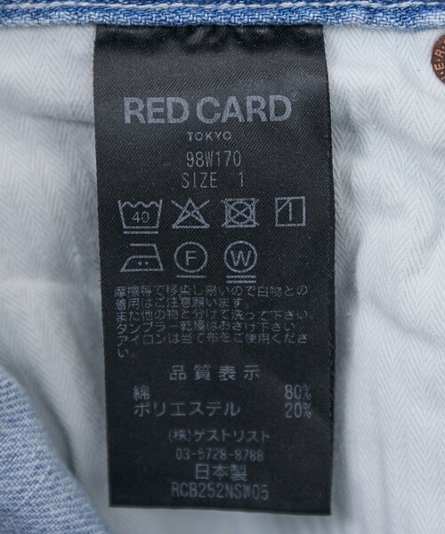 RED CARD TOKYO（レッドカード）の「【RED CARD TOKYO（レッドカードトーキョー）】Vivan / ヴィヴァンデニムスカート（デニムスカート・レディース・ブルー系その他6・0）」の18枚目の写真
