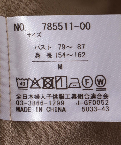 Jines(ジネス)の「ハイストレッチカルゼ ワッシャーノーカラージャケット【セットアップ可】(ノーカラージャケット・レディース・ブラウン/グレー・38)」の18枚目の写真