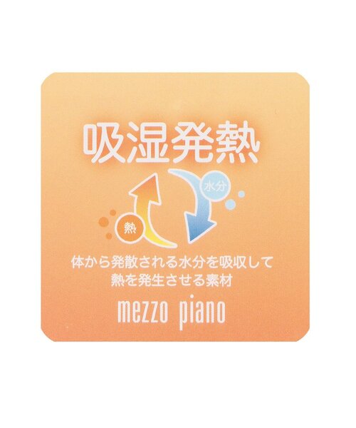 mezzo piano（メゾピアノ）の「保温レギンス（レギンス/スパッツ・キッズ・ピンク/オフホワイト/ブラック・80ｃｍ/90cm/100cm/110cm/120cm/130cm）」の11枚目の写真