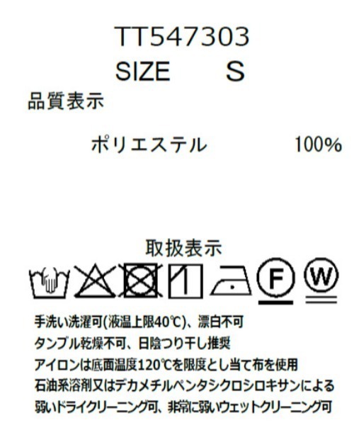 31 Sons de mode（トランテアン　ソン　ドゥ　モード）の「2025秋冬新作 リボンベルト付ウーリッシュワイドパンツ（その他パンツ・レディース・ブラウン/ベージュ/ブラック・M/S）」の4枚目の写真