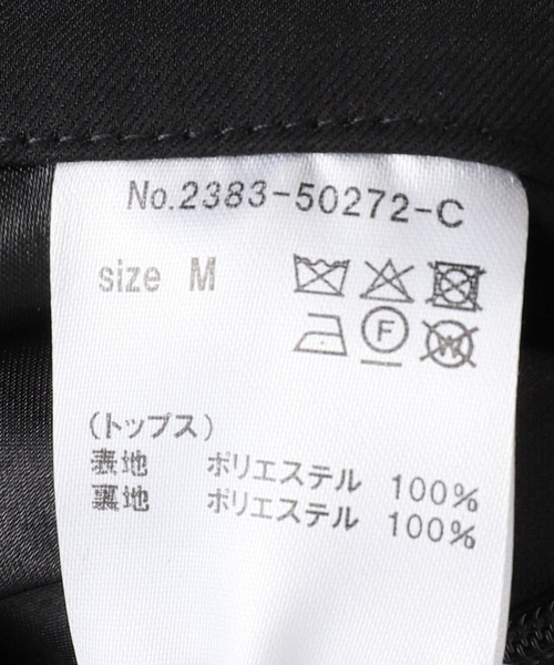 La TOTALITE（ラトータリテ）の「チュールセットアップドレス（ドレス・レディース・チャコールグレー/ベージュ・FREE）」の13枚目の写真