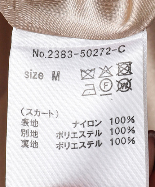 La TOTALITE（ラトータリテ）の「チュールセットアップドレス（ドレス・レディース・チャコールグレー/ベージュ・FREE）」の18枚目の写真