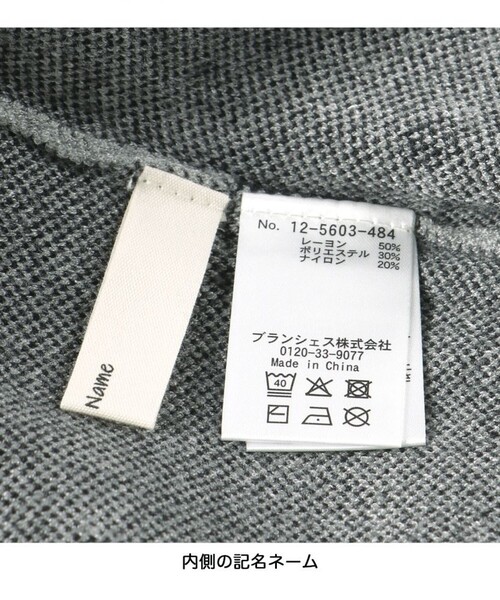 BRANSHES（ブランシェス）の「【b.+A/マシンウォッシャブル】金子綾/ニットカーディガン（ニット/セーター・キッズ・杢グレー/ブラック・L/M/S/XL）」の5枚目の写真