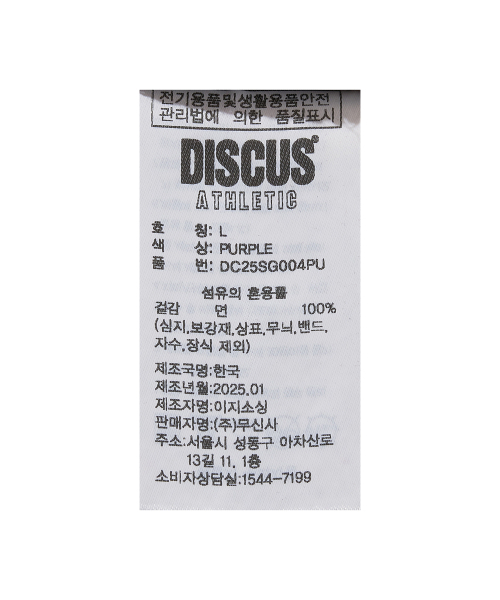 DISCUS ATHLETIC(ディスカス アスレチック)の「ヘビーウェイトジップアップフードパーカーウォッシュドピグメントダークプラム(パーカー・レディース・その他・MEDIUM/LARGE/X-LARGE)」の8枚目の写真