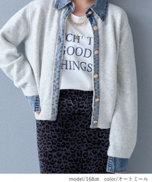 Dolce Fiora（ドルチェフィオラ）の「カーディガン1枚でデニムの襟、袖が付いて居るこなれ感たっぷり異素材切り替えニットカーディガン。Ｔシャツ合わせで春先取りも（カーディガン/ボレロ）」