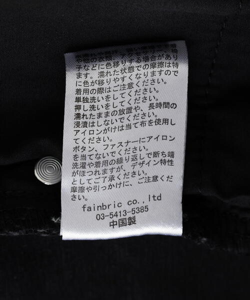 FR(13)NDS（フレンズ）の「FR(13)NDS /フレンズ/BLACK COATINGFLARE PANTS（デニムパンツ・メンズ・ブラック・M/L）」の3枚目の写真