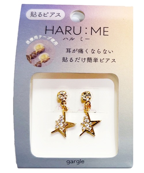gargle ガーグル：HARU:ME シリーズ ハルミー12 星 スター シール