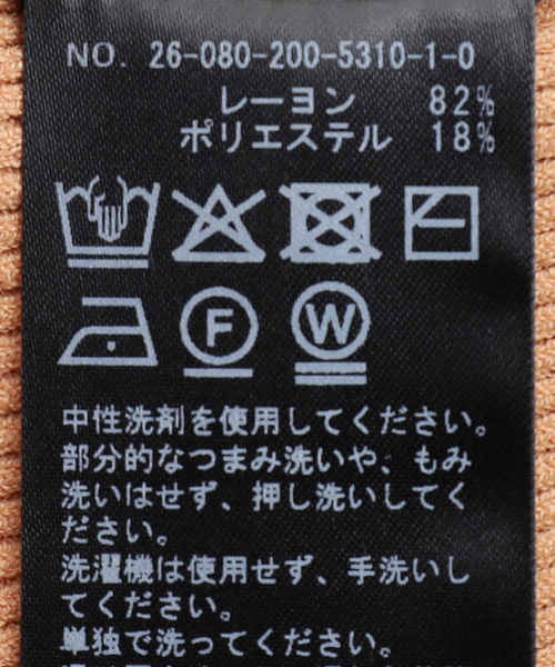 Spick & Span(スピックアンドスパン)の「Vis/PE リブクルーネックカーディガン(カーディガン/ボレロ・レディース・アイボリー/キャメル・FREE)」の9枚目の写真