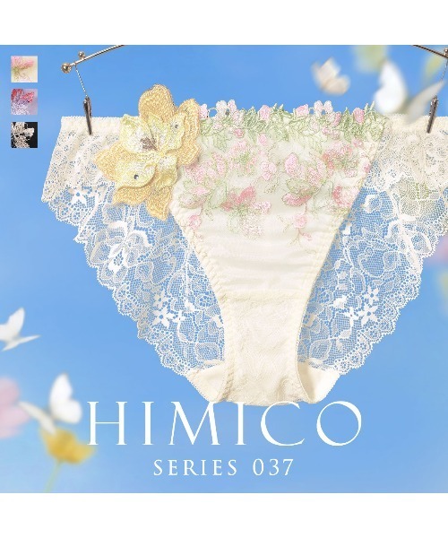 HIMICO（ヒミコ）の「ヒミコ 037シリーズ レギュラーショーツ M~L（ショーツ・レディース・ラベンダー/ブラック/アイボリー・LARGE/MEDIUM）」の8枚目の写真