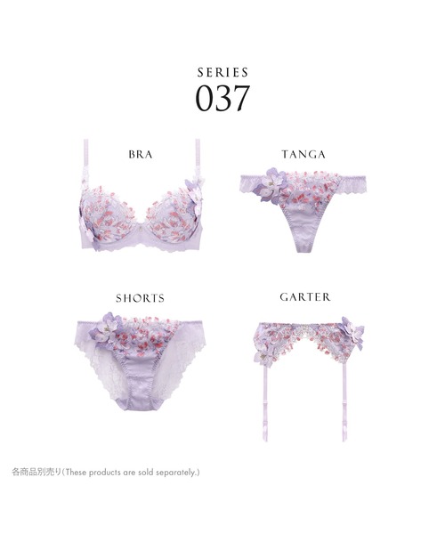 HIMICO（ヒミコ）の「ヒミコ 037シリーズ レギュラーショーツ M~L（ショーツ・レディース・ラベンダー/ブラック/アイボリー・LARGE/MEDIUM）」の7枚目の写真