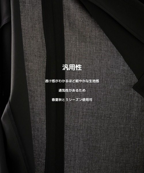 N.HOOLYWOOD(N.ハリウッド)の「【N.HOOLYWOOD/エヌハリウッド】別注 DOUBLE JACKET(テーラードジャケット・メンズ・ブラック/ダークグレー・40/38/36)」の16枚目の写真