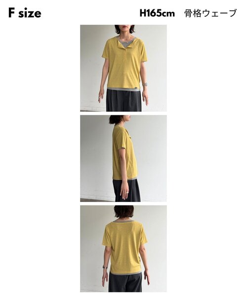 CPCM(シーピーシーエム)の「シアーヘンリーセットT(Tシャツ/カットソー・レディース・イエロー/ブラウン/ホワイト/グレー・FREE)」の18枚目の写真