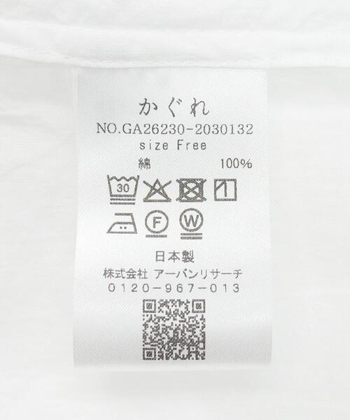 かぐれ(カグレ)の「ワイドギャザーダブルブラウス(シャツ/ブラウス・レディース・ネイビー/オフホワイト/ピンク・FREE)」の13枚目の写真