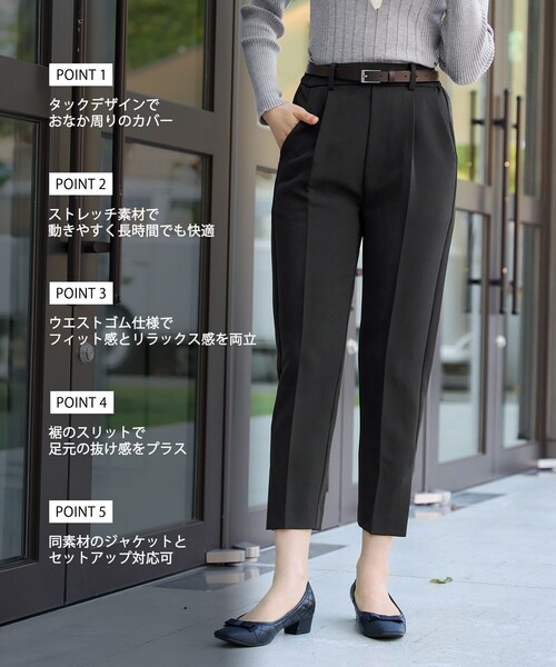 Tiaclasse(ティアクラッセ)の「【大きいサイズ】【セットアップ対応可】ストレッチテーパードパンツ(その他パンツ・レディース・ネイビー/グレイッシュベージュ/ブラック/モカ・XL/XXL)」の5枚目の写真