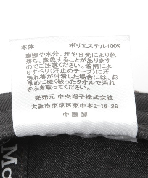 Manhattan Portage(マンハッタンポーテージ)の「【Manhattan Portage(マンハッタンポーテージ)】チェックバイカラーCAP(キャップ・メンズ・オフホワイト/レッド/ブラウン・FREE)」の20枚目の写真