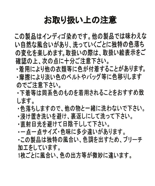 LAKOLE（ラコレ）の「ライトオンスデニムサロペット / LAKOLE（サロペット/オーバーオール・レディース・インディゴブルー/ライトブルー/グレー・SMALL/MEDIUM）」の19枚目の写真