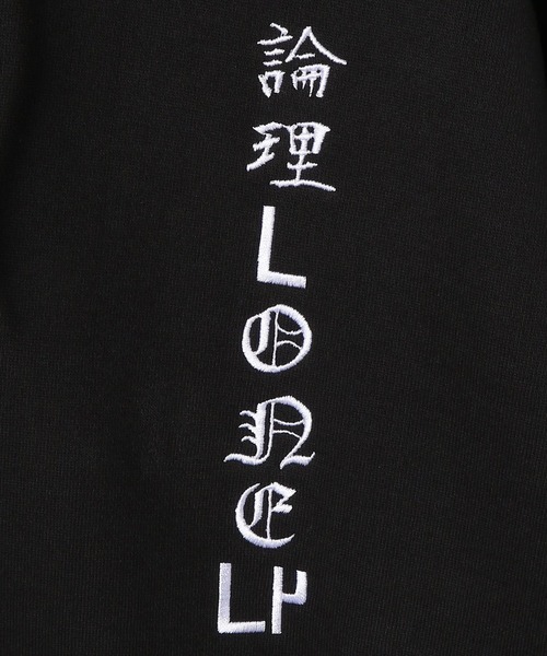 Lonely 論理 Blackrain ロンリー ブラックレイン Lonely Weight Ym Heavy パーカー Ym トップス セール Hoodie 松田優作 ヘビーウェイトプルオーバーパーカー パーカー Lonely 論理 ロンリー のファッション