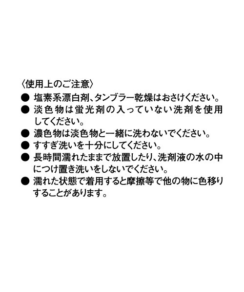 GUNZE（グンゼ）の「【UCHI-COLLE】ウルトラヒート　裏ボア内側マシュマロタッチ　レッグウォーマー(ユニセックス）（レッグウォーマー・レディース・ダークブラウン/ネイビー/杢グレー/レッド/ベージュ/エンジ/ダークグレー・FREE）」の13枚目の写真
