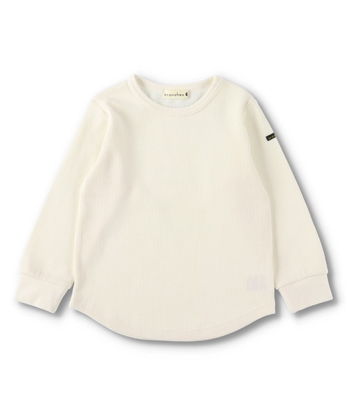 BRANSHES(ブランシェス)の「【抗菌】ワッフル長袖Tシャツ(Tシャツ/カットソー・キッズ・チャコールグレー/ベージュ/ライトグリーン/アイボリー・90cm/110cm/100cm/120cm/130cm/140cm/150cm)」の2枚目の写真