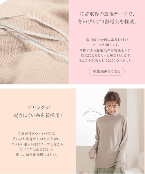 KOBE LETTUCE(コウベレタス)の「カシミヤタッチウォッシャブルニットトップス【L-LLサイズ】(ニット/セーター・レディース・ブラウン/パープル系その他/ブラック系その他/ベージュ系その他2/グリーン系その他/ベージュ系その他/グリーン系その他2/アイボリー/パープル系その他2/ブラウン系その他/パープル系その他3/グリーン系その他3/ブラウン系その他2/ブラック系その他2/ブラック/ホワイト系その他/ホワイト系その他2/グレイッシュベージュ・L/LL/TL/BLL/TLL/BL)」の19枚目の写真