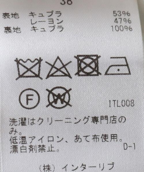 SACRA（サクラ）の「＜SACRA（サクラ）＞プリント ティアード マキシスカート（スカート・レディース・オフホワイト・38）」の13枚目の写真