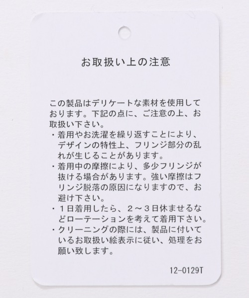 JEANASIS（ジーナシス）の「リネンフリンジチュニックSS/953215（シャツ/ブラウス・レディース・ブラック/ブラウン/アイボリー・FREE）」の13枚目の写真