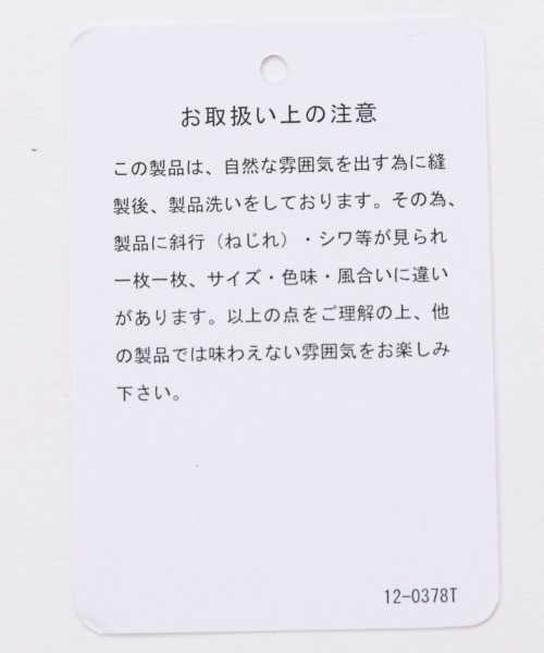 JEANASIS（ジーナシス）の「リネンフリンジチュニックSS/953215（シャツ/ブラウス・レディース・ブラック/ブラウン/アイボリー・FREE）」の10枚目の写真