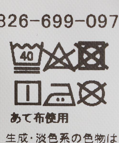 green label relaxing（グリーンレーベルリラクシング）の「【キッズ】TJ GLR 刺繍サロペット（つなぎ/オールインワン・キッズ・モカ/オリーブ・115cm/105cm/125cm/135cm）」の11枚目の写真