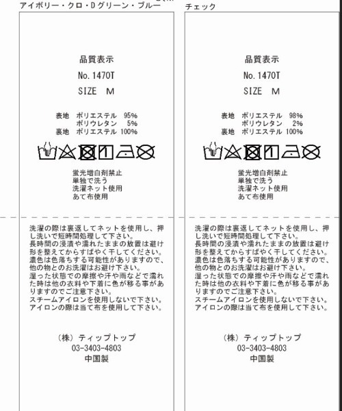 ♡THETOE♡未使用！テーラードジャケット 2サイズ展開】 テーラードジャケット【web限定Sサイズ・セットアップ