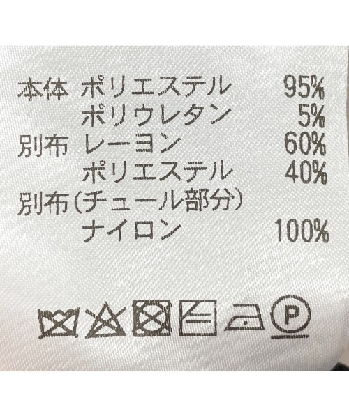 AULA AILA(アウラアイラ)の「レースコンビネーションブルゾン(LACE COMBINATION BLOUSON)(ブルゾン・レディース・ブラック/グレー/オフホワイト・M)」の21枚目の写真