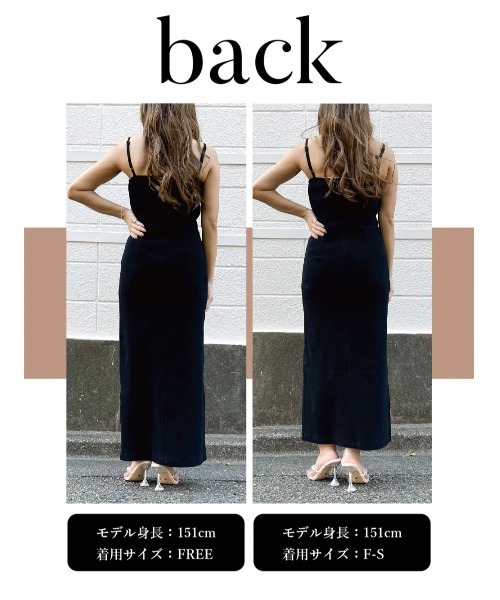 Darich(ダーリッチ)の「スリットリブキャミワンピース(ワンピース・レディース・アイボリー/モカ/ブラック・FREE/FS)」の22枚目の写真