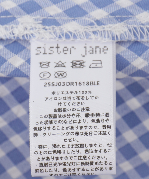 セール】【SISTER JANE/シスター ジェーン】 Pebble Gingham Mini